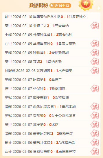 孔德受伤疑,云笼罩国家,德比,大众彩票,彩票平台,在线投注,彩票大奖,彩票服务