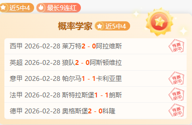 时光荏苒,他们的传奇,佳话长存不,大众彩票,彩票平台,在线投注,彩票大奖,彩票服务