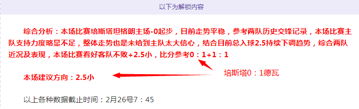 连续,场胜利,东部排名战,大众彩票,彩票平台,在线投注,彩票大奖,彩票服务