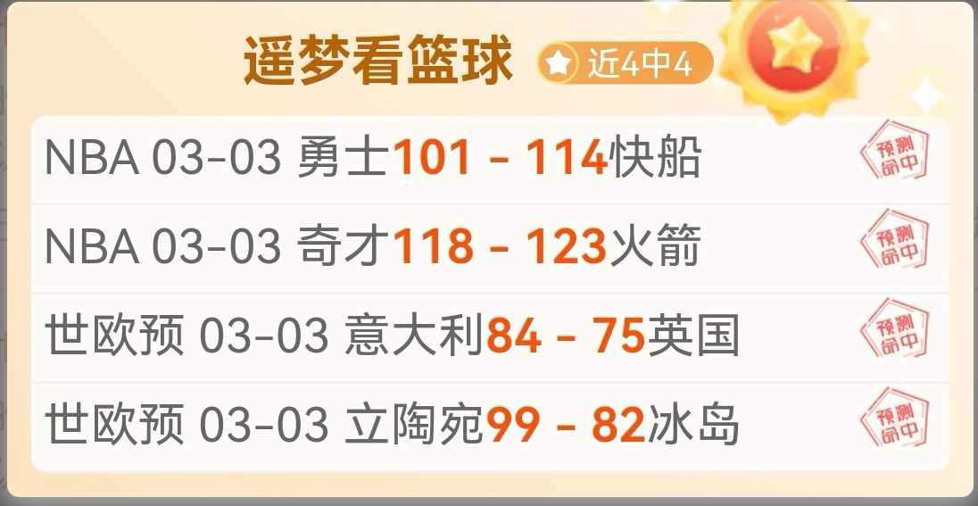 卡塔尔亚洲,区世界杯预,选赛,大众彩票,彩票平台,在线投注,彩票大奖,彩票服务