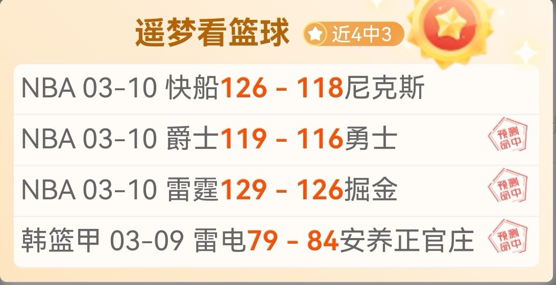 中国冰壶混,双队亚冬会,连克四关,大众彩票,彩票平台,在线投注,彩票大奖,彩票服务