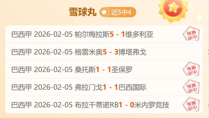 判决揭晓,中甲联赛,场赛事涉赌,大众彩票,彩票平台,在线投注,彩票大奖,彩票服务