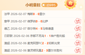 非洲新星,岁狂揽,进球,大众彩票,彩票平台,在线投注,彩票大奖,彩票服务