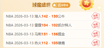 东亚杯激战,日本双冠领,中国,大众彩票,彩票平台,在线投注,彩票大奖,彩票服务