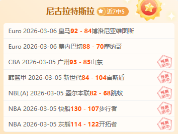 彭啸韧带严,重受损,康复长路漫,大众彩票,彩票平台,在线投注,彩票大奖,彩票服务