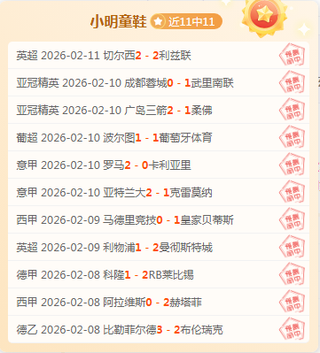 独享分析,独行侠对阵,灰熊赛事前,大众彩票,彩票平台,在线投注,彩票大奖,彩票服务