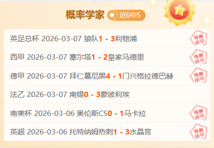 独家粉丝特,揭秘战局详,精彩比分大,大众彩票,彩票平台,在线投注,彩票大奖,彩票服务
