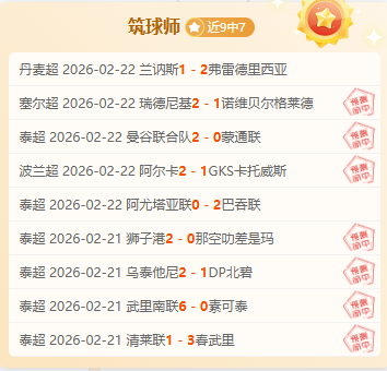 夏洛特黄蜂,对决迈阿密,热火,大众彩票,彩票平台,在线投注,彩票大奖,彩票服务