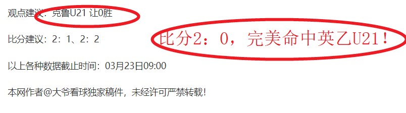 侯永永中超,情牵,力图再创辉,大众彩票,彩票平台,在线投注,彩票大奖,彩票服务