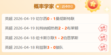 大乐透期号,专家质合分,前区十码推,大众彩票,彩票平台,在线投注,彩票大奖,彩票服务