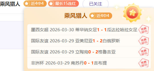 巴里卡卡迪,连胜佳绩,激情燃烧战,大众彩票,彩票平台,在线投注,彩票大奖,彩票服务