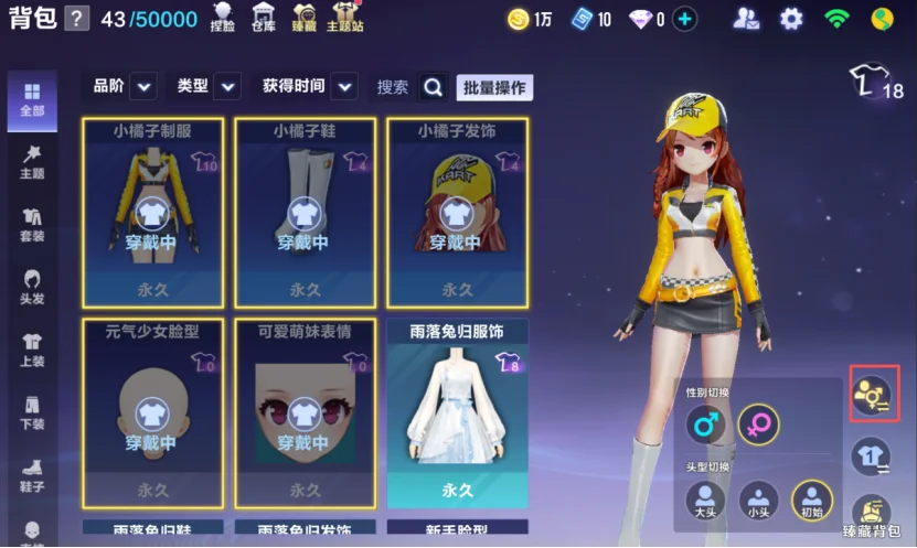 什琴斯尼替,补席动作,巴德吉掩护,大众彩票,彩票平台,在线投注,彩票大奖,彩票服务