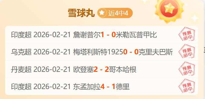 巴萨续约拉,什福德请求,曼联薪资压,大众彩票,彩票平台,在线投注,彩票大奖,彩票服务