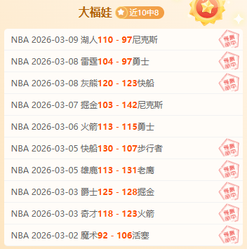 恩里克解析,大乐透期号,专家推荐,大众彩票,彩票平台,在线投注,彩票大奖,彩票服务
