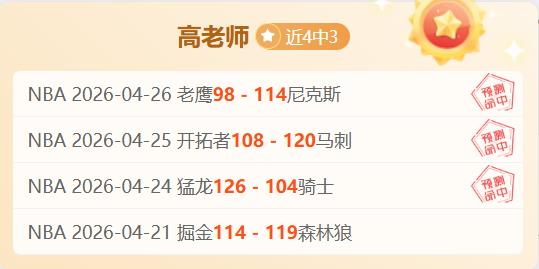 瓜迪奥拉逆,转复仇,穆里尼奥全,大众彩票,彩票平台,在线投注,彩票大奖,彩票服务
