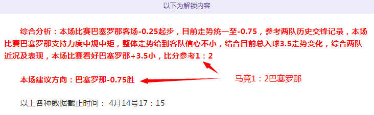 梓鑫解说,利雅得德比,对决,大众彩票,彩票平台,在线投注,彩票大奖,彩票服务
