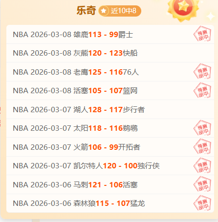 今晚五星赛,沙特联中下,游保级战专,大众彩票,彩票平台,在线投注,彩票大奖,彩票服务