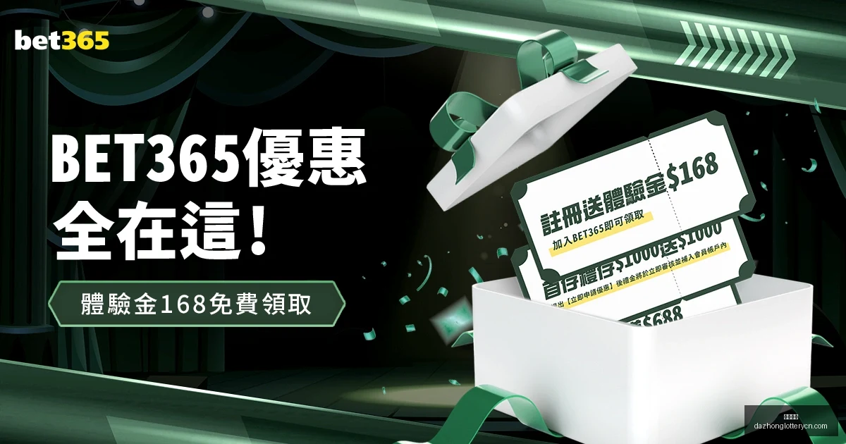 日聖路易斯,城新軍首戰,主場對決夏,大众彩票,彩票平台,在线投注,彩票大奖,彩票服务