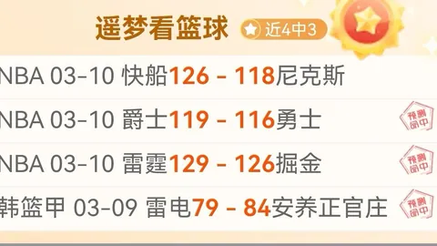 世界围棋团体赛实施新规：棋盘外举止免责——新华网快讯