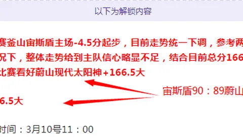 大乐透期号涅波沃米采主场预测及专家质合分析