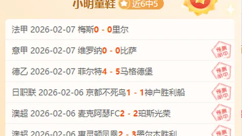 非洲新星25岁狂揽9进球5助攻，估值7500万镑引发豪门抢购热潮