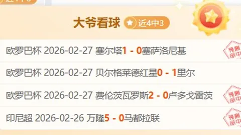 场下嬉笑无忌，场上挑战坚决不屈