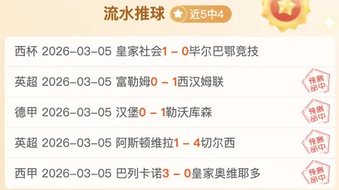 侯永永中超情牵，力图再创辉煌展才华