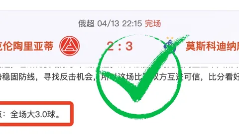 《跑马新规出炉，玩家热议影响几何？》
