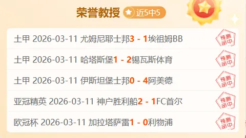 大众彩票更新落地争议立刻出现引发关注