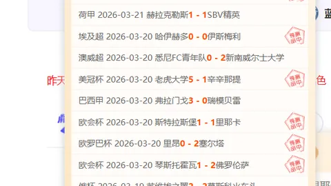 门希克有望改变男网格局，崭露头角成“黑马”之星？