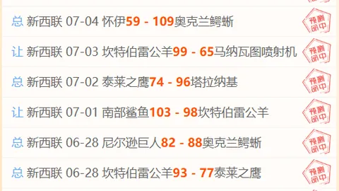 梅洛透露：内马尔2026年1月将加盟迈阿密国际或在彼处结束职业生涯加盟内幕