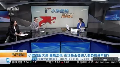 春季赛焦点战，彩票大奖，，战队状态火热引关注